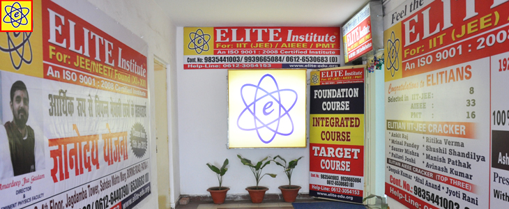 best-iit-jee-coaching-in-patna